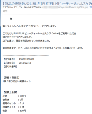 �������m�点���[��