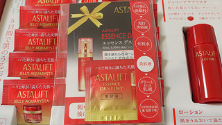 ���邨�������Z�b�g�̃G�b�Z���X �f�X�e�B�j�[